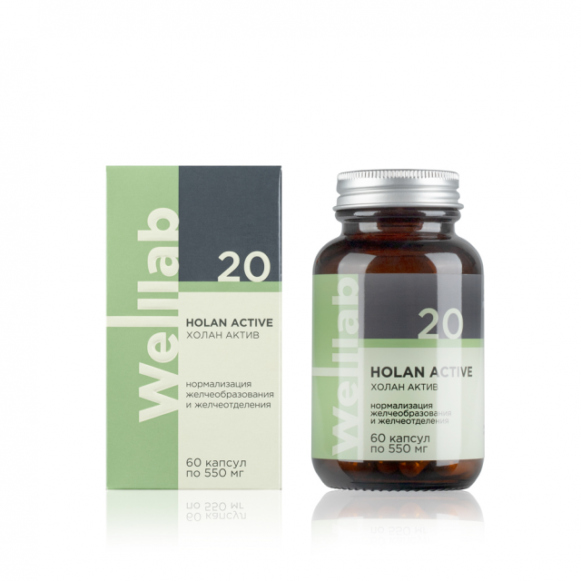 Welllab HOLAN ACTIVE, 60 капсул