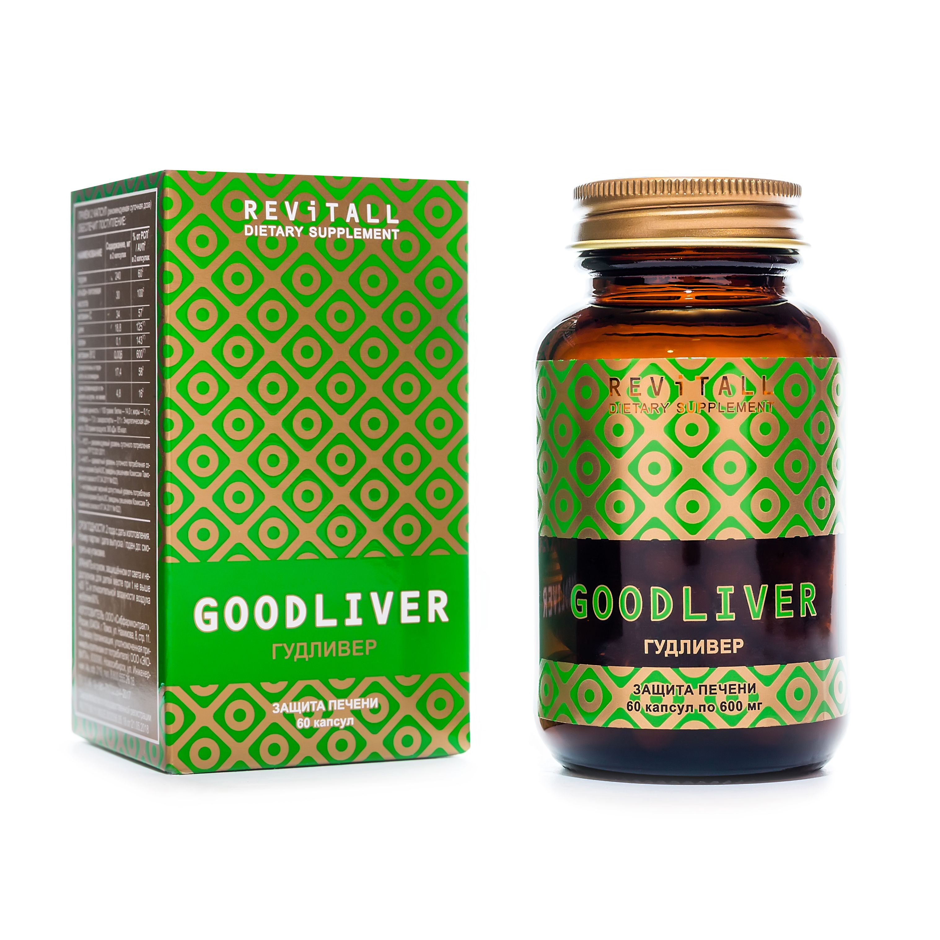 Revitall GOODLIVER, 60капсул